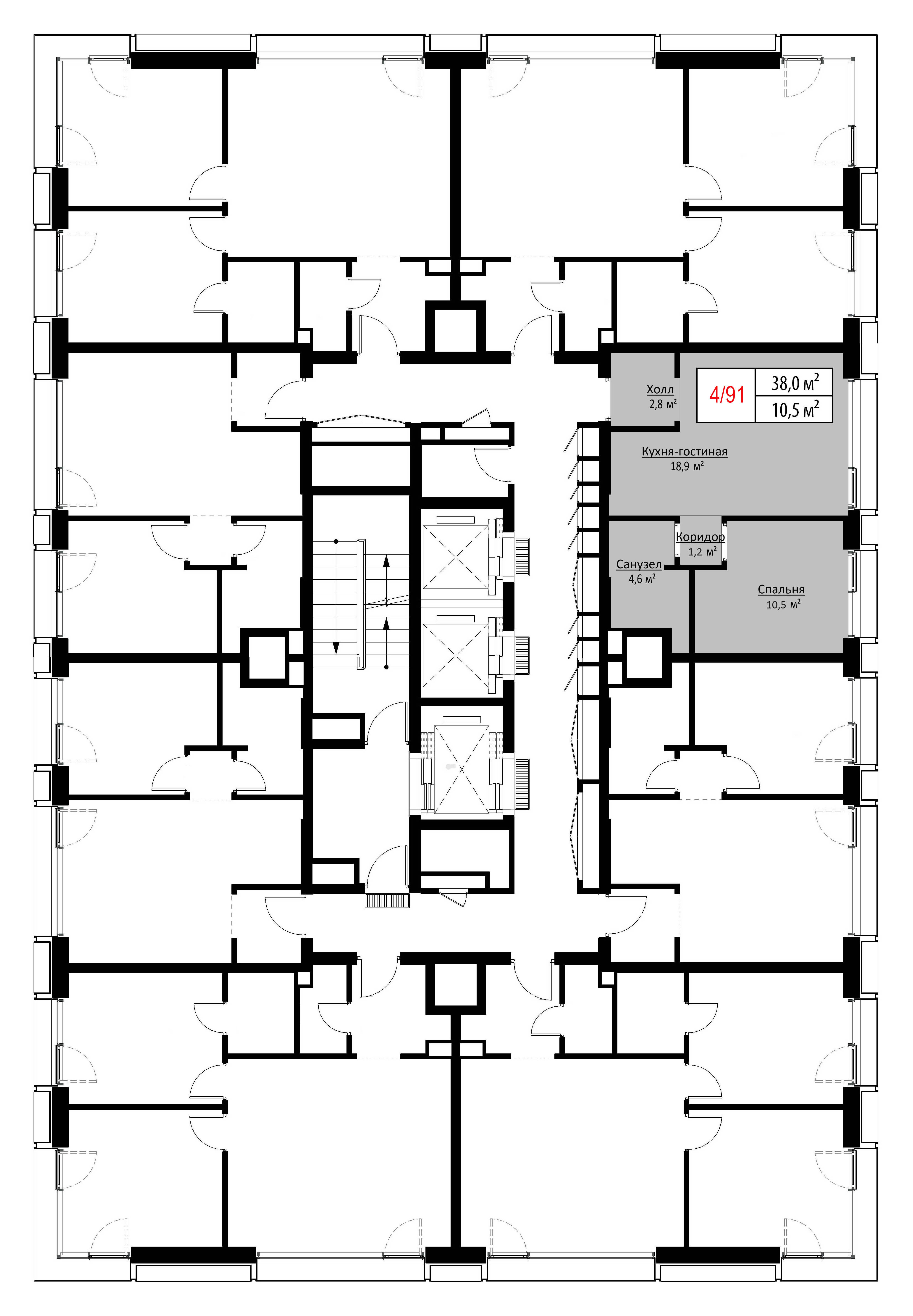 Планировка 1-комн. 2